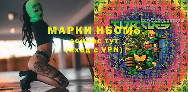 мефедрон мука Лиски
