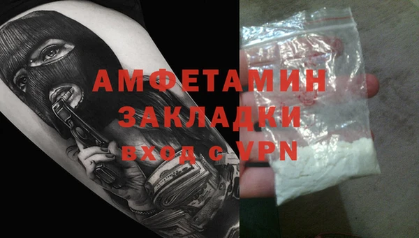 стаф Лихославль