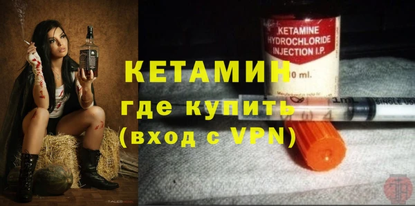 герыч Каменск-Шахтинский