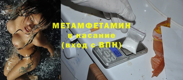 метамфетамин Касимов