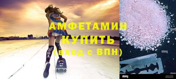 метамфетамин Касимов