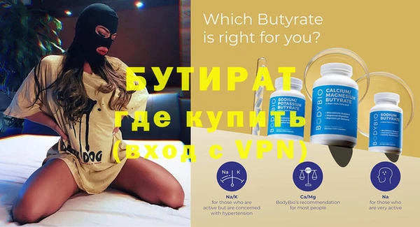 мефедрон мука Лиски
