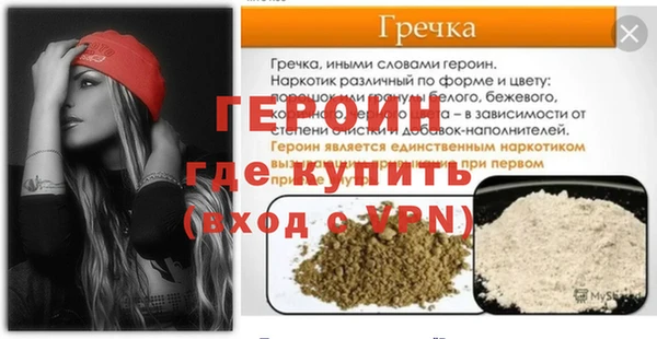 а пвп мука Карпинск
