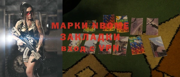 apvp Майский