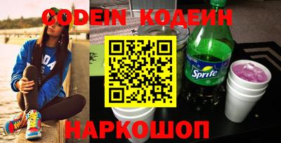 скорость Волгодонск