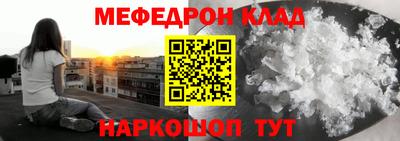 ALPHA-PVP Будённовск