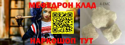 скорость Волгодонск