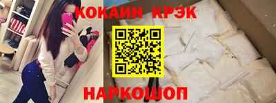 ALPHA-PVP Будённовск