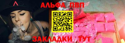 кокаин VHQ Волжск