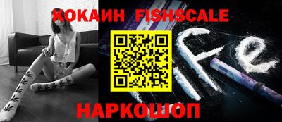 ALPHA-PVP Будённовск