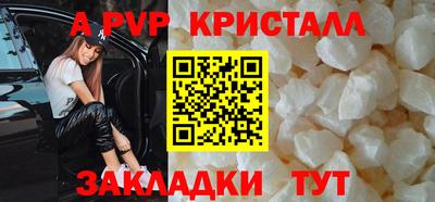 кокаин VHQ Волжск