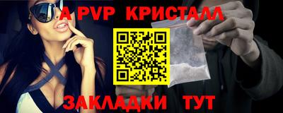 скорость Волгодонск