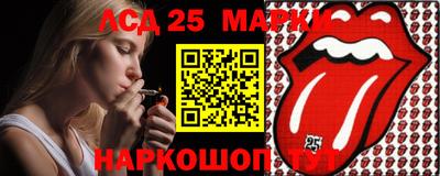 скорость Волгодонск