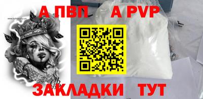 кокаин VHQ Волжск