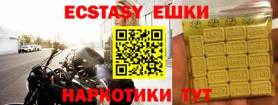 скорость Волгодонск