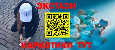кокаин VHQ Волжск
