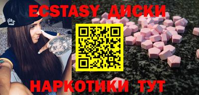 кокаин VHQ Волжск