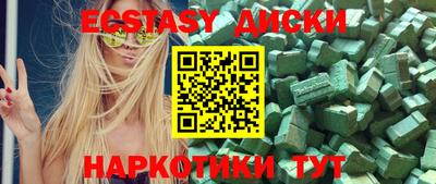 кокаин VHQ Волжск