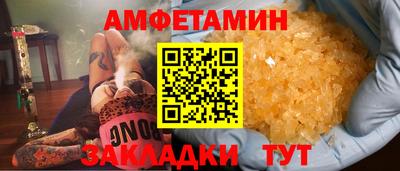 кокаин VHQ Волжск