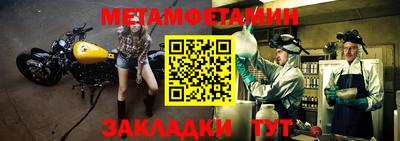 скорость Волгодонск