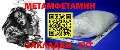дмт Волжский