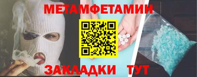 дмт Волжский