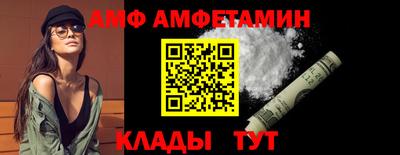 кокаин VHQ Волжск