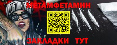 кокаин VHQ Волжск