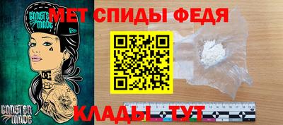 ALPHA-PVP Будённовск