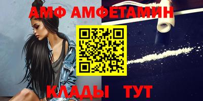 ALPHA-PVP Будённовск