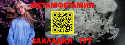 дмт Волжский