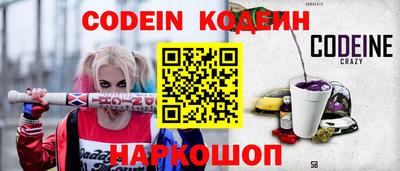 скорость Волгодонск