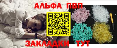 синтетический гашиш Гусев