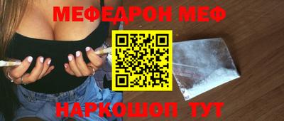 ALPHA-PVP Будённовск