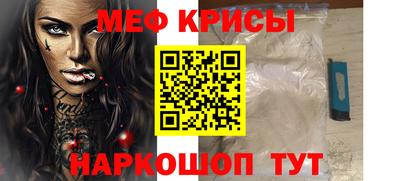 кокаин VHQ Волжск