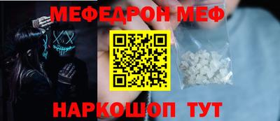 кокаин VHQ Волжск