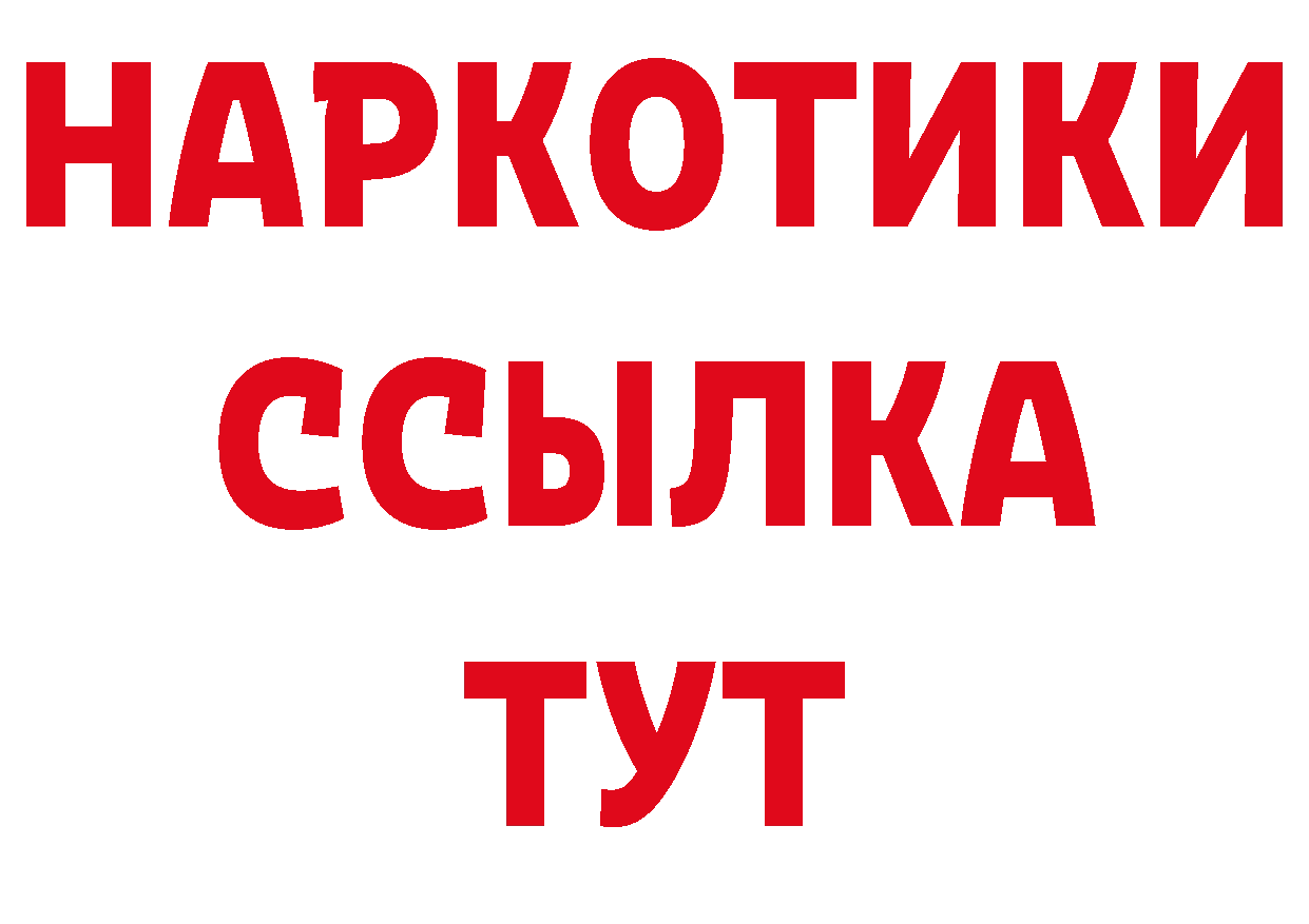 Печенье с ТГК конопля рабочий сайт площадка кракен Железногорск