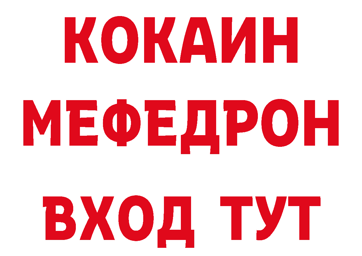 Кетамин VHQ маркетплейс площадка блэк спрут Железногорск