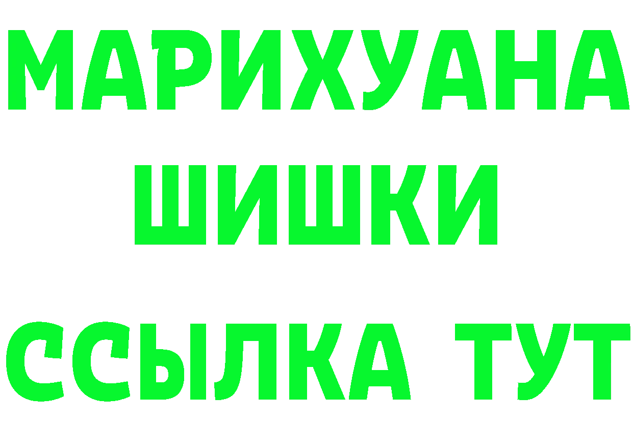 Бутират оксибутират tor маркетплейс MEGA Железногорск