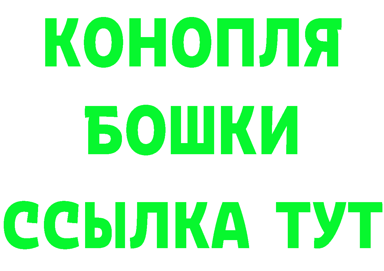 Альфа ПВП СК ONION дарк нет гидра Железногорск