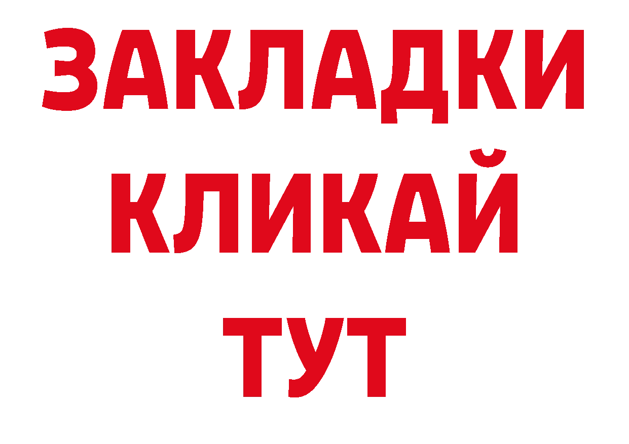 LSD-25 экстази кислота ссылка shop omg Железногорск