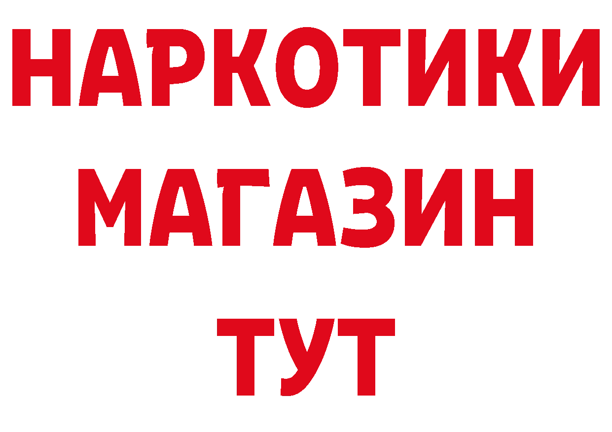 АМФ 97% tor shop hydra Железногорск