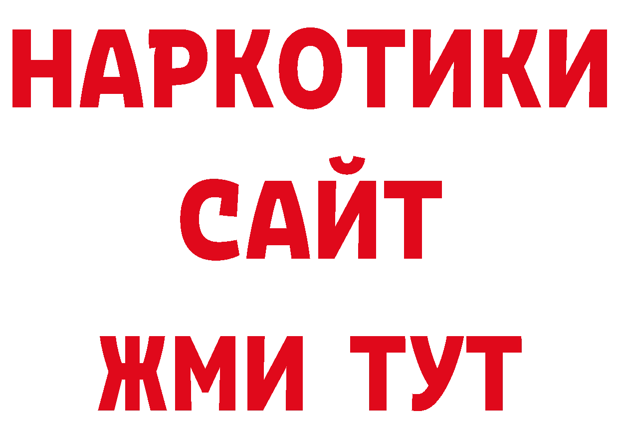 Галлюциногенные грибы мухоморы рабочий сайт даркнет kraken Железногорск