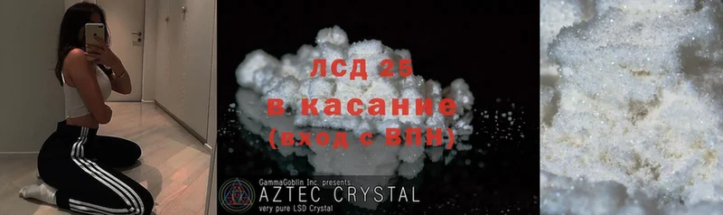 ЛСД экстази ecstasy  Железногорск 