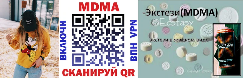MDMA Molly  Железногорск 