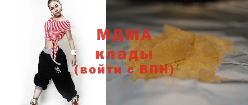 MDMA VHQ Железногорск