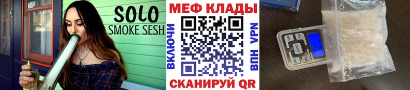 блэк спрут как зайти  Железногорск  МЯУ-МЯУ VHQ  наркота 