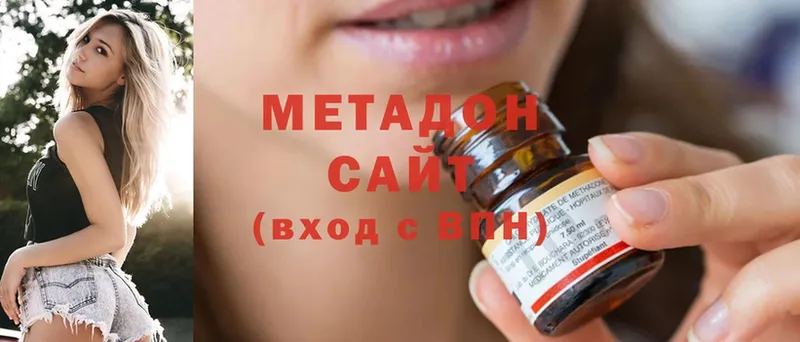 хочу Железногорск МЕТАДОН мёд