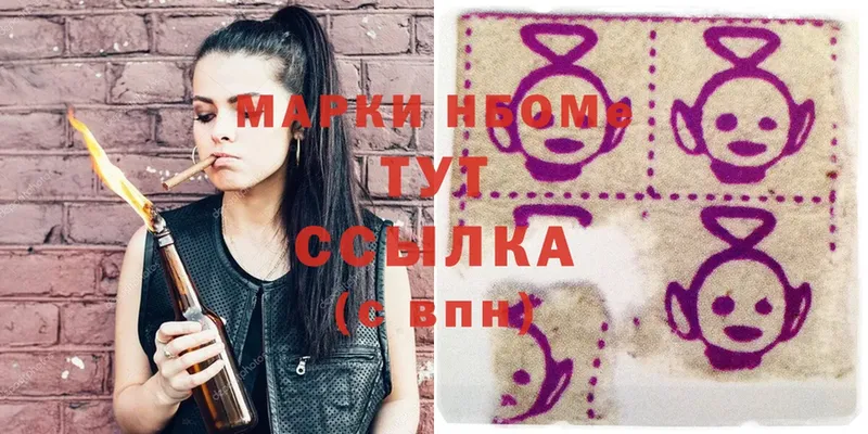 купить закладку  Железногорск  гидра ссылка  Марки N-bome 1,5мг 