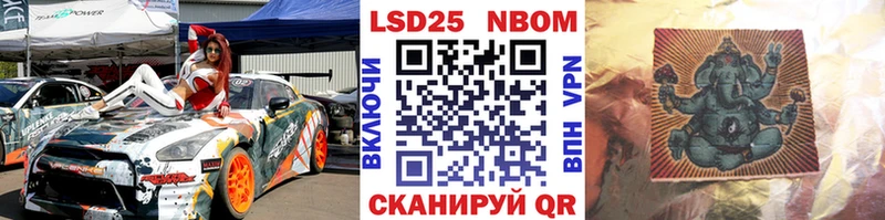 что такое наркотик  Железногорск  даркнет формула  Марки N-bome 1,5мг 